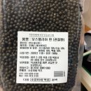 소윤이네약초