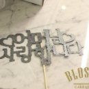 달달설기스튜디오 이미지
