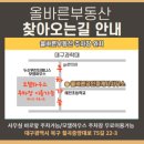 조호정공인중개사사무소 이미지