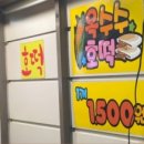 우리집김밥 이미지