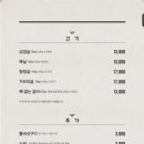 패밀리고깃집 이미지