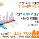 군문초등학교 이미지