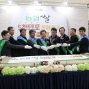 우강유통 이미지
