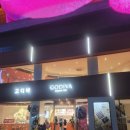 도보소프트 | 고디바 광화문점 라즈베리마카롱 두바이st 소프트아이스크림 후기