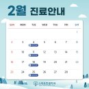스마트한결치과 이미지