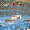 회마루 이미지