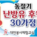 현충원로(유성-21) 이미지