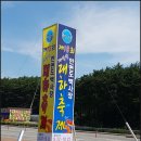(주)래아
