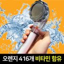 클린펌