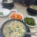 청솔굴뚝배기 이미지