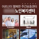 주식회사 든든케어 이미지
