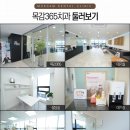 목감365치과의원 이미지