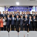 우석대학교 경영문화대학원 이미지