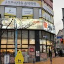 하늘땅석동본점 네이버블로그