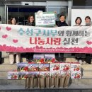 한국밀협회