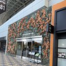 한국야구명예의전당 | 일본 야구 명예의전당, 야구박물관 방문 후기
