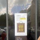 오발탄 대치점 이미지