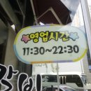 파리바게뜨율량2지구 이미지