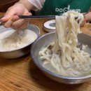 임병주 산동칼국수 이미지