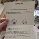 호이해이 | 남양주 강아지 수제간식 호이해이 간식 후기