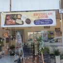 한끼밥상 이미지