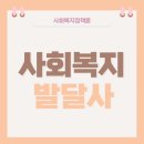 사회복지사 1급 이론 - 사회복지정책론 이미지