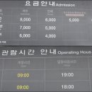 동심의 여행 이미지