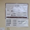 일미부산밀면 | 부산 일미밀면 후기