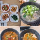 서명주식당