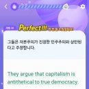 일맥상통 | 하루 한줄 156.