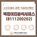 더퍼스트행정사사무소 이미지