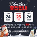 연세편한재활의학과의원 네이버블로그