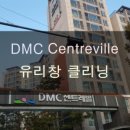 정크린 - 평택시 안청로1길 21 | 정크린