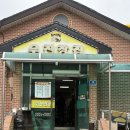 세븐일레븐 [예산산성점] | [충남 예산역 맛집, 무진장집] 부모님과 능이닭백숙 먹고 온 후기
