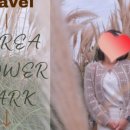 해송농산 이미지