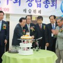 (주)건배