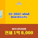 평화공인중개사사무소 이미지