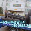 097.우체국_3 | RAM A51 PINK 515 갤럭시 A LTE 후기 쿠텐 6GB 직후 해외판 큐텐 128GB 용인포장이사