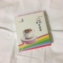 DAY 92 타오바오구매후기:가디건/핫탑/트와이닝얼그레이티