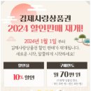 다우닝가구백구점 이미지