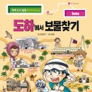 도화역사 이미지