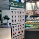 전자통신연구원 이미지