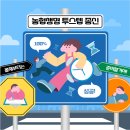 농협생명보험(주) 네이버블로그