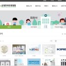 내곡연두 이미지