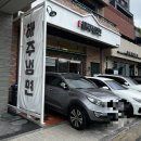 해주 | 용인 수지 맛집 해주냉면 비빔냉면 내돈내산 후기