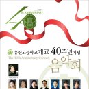 유신고등학교 이미지