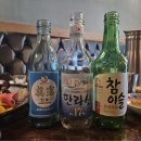 거여역5번출구 | 거여동/거여역 술집 요우 내돈내산 후기