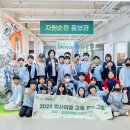 미래환경디자인