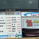 부경초장 이미지