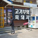 서쪽부엌 이미지